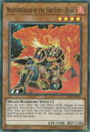 遊戯王 FIGA-EN023 暗炎星－ユウシ Brotherhood of the Fire Fist - Bear (英語版 1st Edition スーパーレア) Fists of the Gadgets