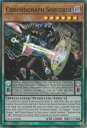 遊戯王 FIGA-EN058 クロノグラフ・マジ