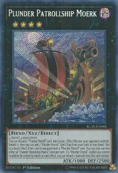 遊戯王 IGAS-EN088 Plunder Patrollship Moerk (英語版 1st Edition シークレットレア) Ignition Assault