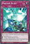 ͷ LDS1-EN079 ˤ Proton Blast (Ѹ 1st Edition Ρޥ) Legendary Duelists: Season 1