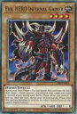 遊戯王 LED5-EN018 E-HERO ヘル ゲイナー Evil HERO Infernal Gainer (英語版 1st Edition ノーマル) Legendary Duelists Immortal Destiny