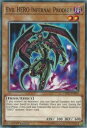 遊戯王 LED5-EN019 E-HERO ヘル・ブラット Evil HERO Infernal Prodigy (英語版 1st Edition ノーマル) Legendary Duelists Immortal Destiny