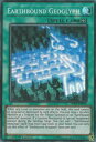 遊戯王 LED5-EN026 地縛地上絵 Earthbound Geoglyph (英語版 1st Edition スーパーレア) Legendary Duelists Immortal Destiny