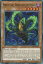 ͷ LED5-EN050 Ῡʪɥեࡦҥɥ Predaplant Drosophyllum Hydra (Ѹ 1st Edition Ρޥ) Legendary Duelists Immortal Destiny