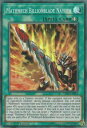 遊戯王 MYFI-EN011 斬機刀ナユタ Mathmech Billionblade Nayuta (英語版 1st Edition スーパーレア) Mystic Fighters