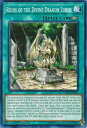 REALiZE ȥ쥫ۥӡŷԾŹ㤨ͷ SDRR-EN029 εΰ Ruins of the Divine Dragon Lords (Ѹ 1st Edition Ρޥ Rokket Revolt Structure DeckפβǤʤ30ߤˤʤޤ