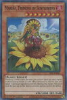 遊戯王 SESL-EN053 姫葵マリーナ Mari_a, Princess of Sunflowers (英語版 1st Edition スーパーレア) Secret Slayers