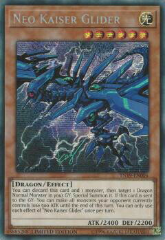 遊戯王 TN19-EN006 ネオ・カイザー・グライダー Neo Kaiser Glider (英語版 Limited Edition プリズマティックシークレットレア) 2019 Gold Sarcophagus Tin