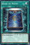 ͷ EGS1-EN024 ν Book of Moon (Ѹ 1st Edition Ρޥ) Egyptian God DeckSlifer the Sky Dragon