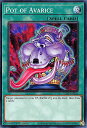 遊戯王 EGS1-EN026 貪欲な壺 Pot of Avarice (英語版 1st Edition ノーマル) Egyptian God Deck:Slifer the Sky Dragon(3)