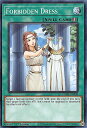 REALiZE ȥ쥫ۥӡŷԾŹ㤨ͷ EGO1-EN030 ؤ줿 Forbidden Dress (Ѹ 1st Edition Ρޥ Egyptian God DeckObelisk the TormentorפβǤʤ40ߤˤʤޤ