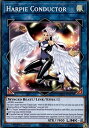 REALiZE ȥ쥫ۥӡŷԾŹ㤨ͷ LDS2-EN078 ϡԥ Harpie Conductor (Ѹ 1st Edition Ρޥ Legendary Duelists Season 2פβǤʤ30ߤˤʤޤ