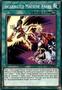 REALiZE ȥ쥫ۥӡŷԾŹ㤨ͷ LDS2-EN093 Ȥεŷ Incarnated Machine Angel (Ѹ 1st Edition Ρޥ Legendary Duelists Season 2פβǤʤ30ߤˤʤޤ