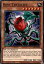 ͷ LDS2-EN095 ƥ󥿥륹 Rose Tentacles (Ѹ 1st Edition Ρޥ) Legendary Duelists Season 2