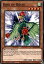 ͷ LDS2-EN099 С Bird of Roses (Ѹ 1st Edition Ρޥ) Legendary Duelists Season 2