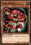 ͷ LDS2-EN100 å Rose Witch (Ѹ 1st Edition Ρޥ) Legendary Duelists Season 2