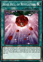 遊戯王 LDS2-EN118 天啓の薔薇の鐘 Rose Bell of Revelation (英語版 1st Edition ノーマル) Legendary Duelists Season 2