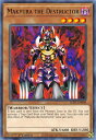 遊戯王 LED7-EN008 処刑人－マキュラ Makyura the Destructor 英語版 1st Edition レア Legendary Duelists Rage of Ra