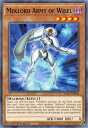 遊戯王 LED7-EN028 機皇兵ワイゼル・ア