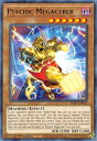 REALiZE ȥ쥫ۥӡŷԾŹ㤨ͷ LED7-EN033 С Psychic Megacyber (Ѹ 1st Edition 쥢 Legendary Duelists Rage of RaפβǤʤ30ߤˤʤޤ