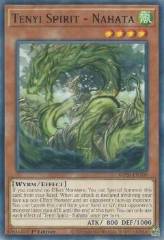 遊戯王 MP20-EN109 天威龍－ナハタ Tenyi Spirit - Nahata (英語版 1st Edition ノーマル) 2020 Tin of Lost Memories