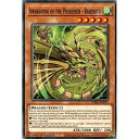 遊戯王 PHRA-EN021 憑依覚醒-ラセンリュウ Awakening of the Possessed - Rasenryu (英語版 1st Edition ノーマル) Phantom Rage