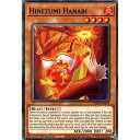 遊戯王 PHRA-EN029 禰須三破鳴比 Hinezumi Hanabi (英語版 1st Edition ノーマル) Phantom Rage