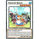 遊戯王 PHRA-EN039 ペンギン勇者 Penguin 