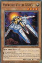 REALiZE ȥ쥫ۥӡŷԾŹ㤨ͷ SBCB-EN067 ӥȥ꡼Хѡ XX03 Victory Viper XX03 (Ѹ 1st Edition Ρޥ Speed Duel: Battle City BoxפβǤʤ50ߤˤʤޤ