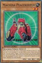 遊戯王 SBCB-EN072 マシンナーズ・ピースキーパー Machina Peacekeeper (英語版 1st Edition ノーマル) Speed Duel: Battle City Box