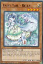 遊戯王 SDCH-EN012 妖精伝姫－シンデレラ Fairy Tail - Rella (英語版 1st Edition ノーマル) Spirit Charmers Structure Deck