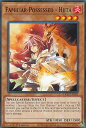 遊戯王 SDCH-EN039 憑依装着－ヒータ Familiar-Possessed - Hiita ...