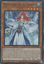 REALiZE ȥ쥫ۥӡŷԾŹ㤨ͷ SDFC-EN002 ɹ볦ξ Revealer of the Ice Barrier (Ѹ 1st Edition ȥ쥢 Structure Deck Freezing ChainsפβǤʤ200ߤˤʤޤ