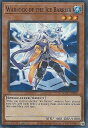 REALiZE ȥ쥫ۥӡŷԾŹ㤨ͷ SDFC-EN010 ɹ볦˽ѻ Warlock of the Ice Barrier (Ѹ 1st Edition Ρޥ Structure Deck Freezing ChainsפβǤʤ40ߤˤʤޤ