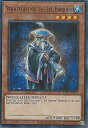 REALiZE ȥ쥫ۥӡŷԾŹ㤨ͷ SDFC-EN012 ɹ볦η Strategist of the Ice Barrier (Ѹ 1st Edition Ρޥ Structure Deck Freezing ChainsפβǤʤ40ߤˤʤޤ