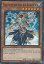 ͷ SDFC-EN014 ɹ볦 Dai-sojo of the Ice Barrier (Ѹ 1st Edition Ρޥ) Structure Deck Freezing Chains