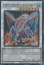 REALiZE ȥ쥫ۥӡŷԾŹ㤨ͷ SDFC-EN044 ɹ볦ζ 󥰥ˡ Gungnir, Dragon of the Ice Barrier (Ѹ 1st Edition ѡ쥢 Structure Deck Freezing ChainsפβǤʤ100ߤˤʤޤ