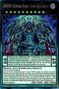 遊戯王 BACH-EN044 DDD赦_王デス・マキナ D/D/D Deviser King Deus Machinex (英語版 1st Edition ウルトラレア) Battle of Chaos