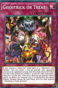 遊戯王 BACH-EN076 ゴーストリック・オア・トリート Ghostrick or Treat (英語版 1st Edition ノーマル) Battle of Chaos