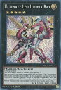 遊戯王 BROL-EN027 獣装合体 ライオ ホープレイ Ultimate Leo Utopia Ray (英語版 1st Edition シークレットレア) Brothers of Legend