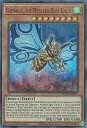 遊戯王 BROL-EN074 怪粉壊獣ガダーラ Gadarla, the Mystery Dust Kaiju (英語版 1st Edition ウルトラレア) Brothers of Legend