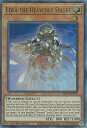 遊戯王 BROL-EN078 天帝従騎イデア Edea the Heavenly Squire (英語版 1st Edition ウルトラレア) Brothers of Legend