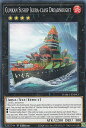 遊戯王 DAMA-EN043 弩級軍貫－いくら型一番艦 Gunkan Suship Ikura-class Dreadnought 英語版 1st Edition ノーマル Dawn of Majesty