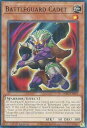 遊戯王 DIFO-EN025 バーバリアン0号 Battleguard Cadet (英語版 1st Edition ノーマル) DIMENSION FORCE