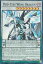 遊戯王 DIFO-EN098 覇王白竜オッドアイズ・ウィング・ドラゴン Odd-Eyes Wing Dragon (英語版 1st Edition スーパーレア) DIMENSION FORCE 350円