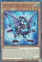 遊戯王 GFP2-EN109 光波双顎機 Cipher Twin Raptor (英語版 1st Edition ウルトラレア) Ghosts From the Past:The 2nd Haunting