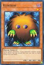 遊戯王 HAC1-EN005 クリボー Kuriboh (英