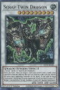 VY KICO-EN038 XNbvEcCEhS Scrap Twin Dragon (p 1st Edition X[p[A) King's Court