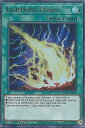 遊戯王 KICO-EN057 ライトニング・ストーム Lightning Storm (英語版 1st Edition ウルトラレア) King's Court(3)
