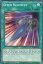 ͷ LED8-EN019 ԡɥС Speed Recovery (Ѹ 1st Edition Ρޥ) Legendary Duelists Synchro Storm